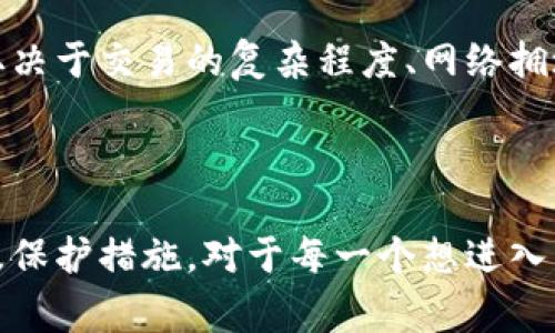 区块链钱包地址：数字货币的“家”

在谈论区块链和数字货币时，钱包地址是一个不可或缺的概念。无论你是加密货币的爱好者，还是刚刚踏入这个领域的新手，了解钱包地址的含义、作用及其重要性都是至关重要的。本文将为你详细解析区块链钱包地址的所有知识，让你对这个看似复杂却又十分有趣的概念有一个深入的了解。

什么是区块链钱包地址？

简单来说，区块链钱包地址就像你的银行账户号码，但它所处的环境却是去中心化的区块链网络中。钱包地址是一个由数字和字母组成的字符串，通常由一串大写字母和数字组成，用来标识和区分不同的用户。通过这个地址，用户可以接受或发送加密货币，而这整套系统依赖于公钥和私钥的加密技术来保障安全。

钱包地址的结构

钱包地址的构成并不是随机的。以比特币声名显赫的“1”开头的地址为例，它由34个字符构成，通常由数字和大小写字母混合，这种混合使得地址更加复杂而难以伪造。

在比特币中，钱包地址通常是经过哈希处理的公钥，而这个公钥又是从私钥中衍生出来的。公钥用于接收加密货币，而私钥则需要小心保存，关系到你数字资产的安全性。失去私钥，相当于丧失了对数字货币的控制权。

钱包地址的作用

钱包地址在区块链生态中扮演着多重角色：

ul
    listrong收款：/strong你可以通过分享你的钱包地址，让他人向你发送加密货币。/li
    listrong发送：/strong当你想要转账或购买商品时，需要对方的钱包地址来完成交易。/li
    listrong身份标识：/strong每个钱包地址都是唯一的，有助于区分不同的用户和交易记录。/li
/ul

因此，拥有一个钱包地址就意味着你可以与世界各地的人进行数字资产的转移与交易。

钱包地址的类型

根据不同的区块链平台和技术，钱包地址的类型也有所不同。以下是一些常见的类型：

ul
    listrong比特币地址：/strong通常以“1”、“3”或者“bc1”开头，具体取决于地址的类型。比特币的地址有传统地址、变体地址和隔离见证地址等。/li
    listrong以太坊地址：/strong以“0x”开头，后面跟着40个十六进制字符，这是以太坊和ERC20代币的标准地址格式。/li
    listrong莱特币地址：/strong通常以“L”开头，包括字母和数字的组合。/li
/ul

如何生成钱包地址？

生成钱包地址的方法取决于你所使用的加密货币钱包类型：

ul
    listrong软件钱包：/strong常用的钱包应用如Coinbase、MetaMask等，都可以便捷地生成地址。安装并创建账户后，系统会自动为你生成钱包地址。/li
    listrong硬件钱包：/strong类似Ledger和Trezor这样的设备，提供了更加安全的存储方法，用户需要按照设备说明生成地址。/li
    listrong纸钱包：/strong对于一些重视安全的人来说，生成并打印出一个纸钱包也是个不错的选择，打印后务必妥善保管。/li
/ul

钱包地址的安全性

保护钱包地址及其私钥至关重要。一旦泄露，没人在乎你的道德观，你的数字资产可能在转瞬之间化为乌有。以下是一些保护钱包地址安全的建议：

ul
    listrong使用复杂的密码和二次验证：/strong多重身份验证能够增加账户的安全性。/li
    listrong定期备份：/strong将你的钱包和密钥安全地存储在多个地方，防止设备丢失或损坏。/li
    listrong避免使用公共网络：/strong尽量在安全的网络环境中进行任何交易，避免信息被窃取。/li
/ul

常见问题

1. 区块链钱包地址可以更换吗？

是的，区块链钱包地址是可以更换的。用户可以根据需要生成多个地址，尤其是在使用软件钱包时。许多软件钱包允许用户创建多个地址，甚至在每次接收资金时都生成新的地址，这样可以进一步提高隐私保护。

2. 为什么钱包地址会有手续费？

在进行区块链交易时，手续费是不可避免的。这是因为每笔交易都需要被矿工验证并加入到区块链中，而矿工并不会无偿工作。手续费的多少通常取决于交易的复杂程度、网络拥堵情况以及用户选择支付的金额。为了更快地完成交易，用户可以选择提高手续费，这样矿工会优先处理你的交易。

总结

区块链钱包地址是数字货币世界中至关重要的一环，它不仅承载着我们的财富，更是我们与数字时代连接的重要纽带。了解钱包地址的结构、功能及保护措施，对于每一个想进入区块链领域的人来说，都是一项必要的知识。希望本文能为你在数字货币的旅程上打开一扇新的大门，让你更自信地在这个新兴市场中探索与实践。
