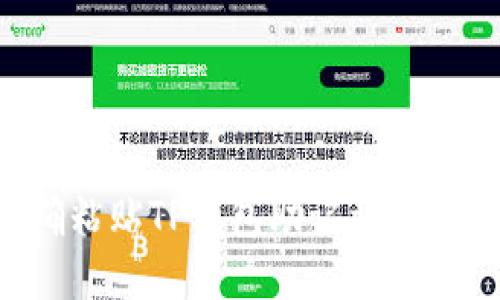 如何正确粘贴TP钱包助记词：一站式指南