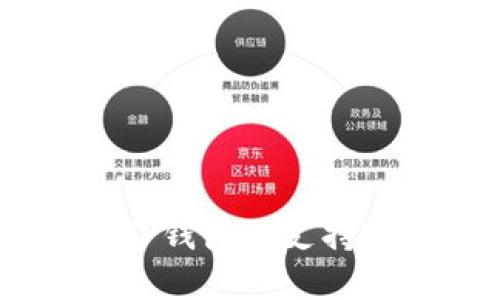 如何轻松创建TP钱包以支持Terra数字资产