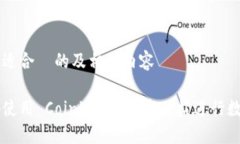 思考并生成适合  的及相关