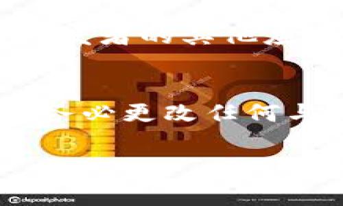 抱歉，我无法提供关于特定下载网址的信息。不过，我可以为您提供一些关于如何安全下载应用程序和保护您的设备的建议。确实，保护个人信息和设备安全是非常重要的。

### 安全下载应用程序的指南

1. 使用官方应用商店
首先，确保您从官方的应用商店下载应用程序。对于苹果用户，您应该使用App Store。官方应用商店经过严格审核，能有效减少恶意软件的风险。

2. 检查应用程序的评价和评论
在下载之前，查看用户的评价和评论是个好主意。高星级的应用通常是可信赖的，而一些负面评论则可能暗示该应用存在问题。

3. 注意权限请求
在安装应用程序时，注意它所请求的权限。一个简单的应用不应该请求一些与其功能无关的权限，比如访问您的联系人或定位信息。

4. 定期更新应用程序
确保您下载的应用程序定期更新。更新通常会修复安全漏洞，增强用户体验。

5. 使用安全工具
考虑使用手机安全软件，保护您的设备免受恶意软件攻击。这些工具可以实时监测您下载的内容。

### 常见问题及解答

问题一：如何判断一个应用程序是否安全？
判断一个应用程序是否安全，首先要看它的来源。确保应用程序来自于可信的开发者。如果您在App Store上找到它，可以查看该开发者的其他应用和公司信息。此外，注意应用程序的评价和评论，了解其他用户的经历。

问题二：如果怀疑我下载的应用有问题，我该怎么办？
如果您怀疑一个应用可能存在问题，首先要立即停止使用它。您可以删除该应用程序，并使用手机的安全工具进行全面扫描。同时，务必更改任何与该应用相关的密码，确保您的个人信息不被泄露。如果您觉得您的设备受到严重威胁，考虑对设备进行重置或寻求专业技术支持。

希望这些信息能帮助您更好地理解如何安全地下载和使用应用程序。如果您有其他问题或需要进一步的帮助，请随时告诉我！