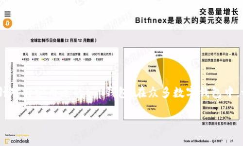 tt p钱包总磁令牌是什么/t

在当今时代，数字货币和区块链技术的发展已经进入了一个前所未有的阶段。各种各样的数字钱包陆续出现，包括针对特定用途的t p钱包。在众多数字钱包中，t p钱包以其独特的总磁令牌而受到关注。那么，究竟什么是t p钱包总磁令牌呢？让我们一起来深入探讨这个话题。

全方位揭秘t p钱包总磁令牌的神秘面纱
