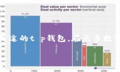 tt p钱包总磁令牌是什么