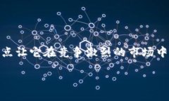 tokok交易所简介在当今数字