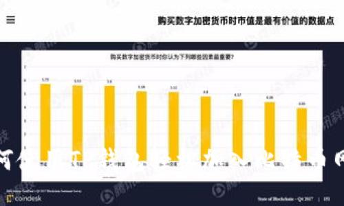 如何使用TP钱包轻松加入比特币网络