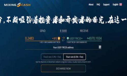 关于区块链交易所开发AMM的重要性与优势

区块链技术正在迅速改变金融领域。尤其是在交易所的创建上，自动做市商（AMM）作为新兴的去中心化金融（DeFi）领域的重要组成部分，不断吸引着投资者和开发者的目光。在这一背景下，针对“区块链交易所开发AMM”的主题展开讨论，不仅可以帮助人们深入理解其原理和优势，也有助于开发者抓住这一市场机遇。

区块链交易所开发AMM

全面解析区块链交易所开发AMM的机遇与挑战