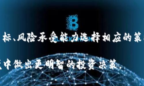关于OK交易所的老板及其背景的信息可供参考，但需要提醒的是，我无法提供最新的实时信息。到我最后一次更新的数据为止，OK交易所的创始人是杰克·陈（Star Xu），他在加密货币领域是一个非常有影响力的人物。

OK交易所的创始人及其背景

杰克·陈，作为OK交易所的创始人之一，自2014年起便积极参与加密货币行业的各项革新。他的创业历程涵盖了多个阶段，从最初的区块链技术开发到后来创建OKCoin和OKEx等多个重要交易平台。

杰克在数字货币的推广和运营中展现了出色的商业直觉和管理能力，使得OK交易所在全球范围内迅速崛起，成为知名的加密货币交易所。杰克在行业内以其宽广的视野和深刻的理解而受到广泛尊重，他不仅注重技术的迭代与更新，还注重为用户提供流畅、安全的交易体验。

OK交易所的影响力与市场地位

OK交易所，作为全球最大的加密货币交易平台之一，近年来引起了广泛的关注。它为用户提供了多样的交易选项，包括现货交易、期货交易及各种衍生品，让投资者能够根据市场变化灵活应对。交易所的设计致力于提供简便的操作界面，方便用户无论是新手还是老手，都能轻松上手。

作为一家国际化的交易所，OK交易所不仅支持多种语言的用户使用，还与全球各地的金融机构和区块链项目进行深入合作。这种战略布局使得OK交易所能够站在行业的前沿，迅速掌握最新的市场动态。

交易安全性与用户保护

在数字货币领域，安全性是一个至关重要的话题。OK交易所非常注重用户的资产安全，其采用了多层次的安全措施，包括冷存储、两步验证等系统，以防止黑客攻击和资产盗窃。杰克·陈在多个场合提到，用户信任是交易平台生存和发展的基础，而安全性正是建立这种信任的重要基石。

未来发展的战略方向

杰克·陈对于OK交易所的未来发展有着清晰的战略规划，他表示，随着区块链技术的不断发展和成熟，数字货币的应用场景将会越来越广泛。为了应对市场变化，OK交易所将持续推动技术创新，将更多的区块链应用与现实生活相结合，致力于为用户提供更为丰富的金融服务。

成功的背后——团队与文化

除了杰克·陈的领导，OK交易所的成功还离不开他所组建的优秀团队。在这个团队中，不同的成员各自发挥特长，从技术开发到市场推广，每个人的贡献都不可或缺。更重要的是，团队内部形成了一种开放、创新、合作的文化，这种文化鼓励成员之间分享想法、共同解决问题，从而在激烈的市场竞争中，始终保持活力。

在杰克的带领下，OK交易所不仅是一家交易平台，更是一个促进区块链行业发展的生态系统。其中的每一个环节都在顺应潮流前行，推动整个行业的进步。

用户的问题与关心

在了解了OK交易所的创立者和公司背景后，许多用户可能会产生以下几个问题：

1. OK交易所如何保障用户的资金安全？

用户的资金安全一直是OK交易所最关注的事情。为了实现这一目标，交易所有多重安全机制。首先，平台会将绝大多数用户资产存放在冷钱包中，减少在线存储的风险。其次，提供双重身份验证及交易通知功能，让用户在任何异常交易发生时，都能及时了解到。同时，交易所还会定期进行安全审计和漏洞修复，以确保系统的安全性不断提升。

2. 如何选择合适的交易策略？

对于新手投资者而言，选择合适的交易策略至关重要。OK交易所提供多种类型的交易工具和市场信息，帮助用户做出明智的决策。用户可以根据自己的投资目标、风险承受能力选择相应的策略。对于短期交易者，可以考虑日内交易策略，而长期投资者可能更倾向于持有优质资产。此外，学习一些基本的技术分析技巧，也可以帮助提升交易的成功率。

总之，了解OK交易所，了解杰克·陈的创业故事以及公司的运营理念，不仅能提升我们对这个交易平台的信任，还能帮助我们在这种快速发展的加密货币环境中做出更明智的投资决策。