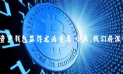 现在的数字货币交易平台