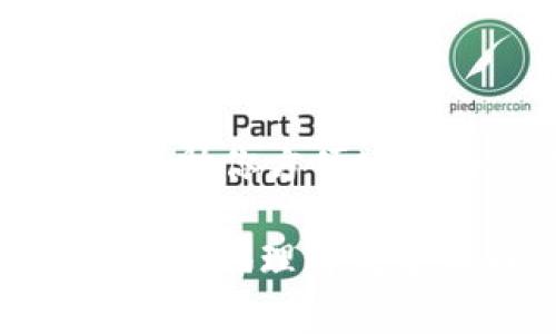   深入了解数字货币：未来的金融革命 / 
 guanjianci 数字货币,虚拟货币,区块链,加密货币 /guanjianci 

数字货币，作为现代经济的一个重要组成部分，近年来迅速崛起，吸引了全球关注。它不仅仅是技术的进步，更是一场金融革命，无论是在交易方式上，还是在资产管理和价值传递等方面都带来了前所未有的改变。接下来，我们将从多个角度详细解析数字货币的内涵、特点、应用及其可能产生的影响。

一、什么是数字货币？

数字货币，又称为虚拟货币，是以数字形式存在的货币，其基础技术大多基于区块链。与传统的法定货币不同，数字货币通常不是由国家或中央银行发行，而是通过去中心化的网络进行管理和交易。比特币、以太坊等便是最为知名的数字货币，这些货币通过加密技术保障交易的安全性和匿名性。

二、数字货币的特点

数字货币有几个显著的特点。首先，它们是去中心化的，这意味着没有任何单一机构能够控制或操纵它们。其次，大多数数字货币的交易是匿名的，用户的身份信息不会直接暴露在交易记录中，保护了个人隐私。此外，数字货币的交易速度通常较快，尤其是在跨国交易中，能够显著降低交易成本和时间。最后，数字货币的总量通常是有限的，比如比特币的总量被设定为2100万枚，这增加了其稀缺性。

三、数字货币的类型

数字货币可以分为几种类型。首先是加密货币，如比特币和以太坊，这类货币使用加密技术确保安全性并控制新币的生成。其次是稳定币，这是一种与法定货币（如美元）挂钩的数字货币，旨在减少价格波动；最后，还有许多基于区块链的代币，它们可以表示任何一种资产或权益，甚至可以用于特定应用场景中的交换和交易。

四、数字货币的用途

数字货币的用途广泛，已经不仅仅局限于作为一种支付手段。它可以用于在线购物、投资、跨境支付等许多场景。此外，越来越多的企业和机构开始接受数字货币作为合法交易方式。实际上，一些金融科技公司也相继推出了自己的加密货币，进一步推动了数字货币的应用普及。

五、数字货币的优势

数字货币相较于传统货币，具备了一些明显的优势。第一，快速交易。因为去中心化的特性，数字货币交易通常在几分钟内完成，而传统银行转账可能需要几个工作日。第二，低交易成本。数字货币的交易手续费一般较低，特别是跨国交易时，传统货币的高额手续费常常令消费者望而却步。第三，全球通用性。数字货币不受地域限制，无论你身在何处，只要有互联网连接就可以进行交易，这为那些没有银行账户的人提供了更便利的金融服务。

六、数字货币的挑战

然而，数字货币并非没有挑战。首先是波动性极高，价格很容易受到市场情绪、政策变化和技术发展等多种因素的影响，这使得其作为价值存储的可靠性受到质疑。其次是安全性问题，由于数字货币的特性，黑客攻击和诈骗事件时有发生，导致用户资金损失。此外，各国对于数字货币的监管政策也各不相同，有些国家甚至禁止数字货币的使用，因此这也给用户带来了不确定性。

七、未来的发展趋势

展望未来，数字货币的发展潜力巨大的。随着技术进步和社会接受度不断提高，数字货币的应用范围将不断扩大。越来越多的企业开始探索数字货币作为支付工具的可能性，而金融科技公司也在不断创新，为用户提供更便捷的数字货币服务。同时，各国的监管政策也会趋于完善，以保障数字货币市场的健康发展。

八、用户常见问题

在探讨数字货币时，用户常常会有一些疑问。以下是两个常见的问题及其详解：

1. 数字货币是否安全？

数字货币的安全性主要取决于用户如何管理自己的钱包和私钥。如果保护得当，数字货币是相对安全的。然而，因为许多数字货币存储在网络中，因此面临着黑客攻击的风险。此外，选择项目时也要谨慎，避免投资那些缺乏透明度和信誉的项目。整体来说，通过使用可信的交易平台、定期更新软件和应用良好的安全措施，可以大大降低风险。

2. 数字货币如何入门？

如果你对数字货币感兴趣，可以从以下几个方面入手。首先，了解基本概念，可以阅读一些关于区块链和加密货币的入门书籍或在线课程。其次，选择合适的交易所进行注册，许多交易所提供用户友好的界面，可以帮助你方便地进行交易。然后，可以从小额投资开始，逐步增加投资额度。此外，养成定期关注市场动态的习惯，保持对相关信息的敏感性将会对你的投资决策大有裨益。

总结来说，数字货币正逐步改变我们对货币及其使用的理解，它的出现为全球经济带来了新的可能性。无论你是资深投资者还是刚刚入门的新手，了解数字货币的重要性都是不可忽视的。希望这篇文章能帮助你更好地理解数字货币的世界，抓住未来的金融革命。