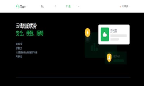 思考与关键词

当用户遇到“TP钱包没反应了”这一问题时，通常希望能找到可靠的解决方案。为了搜索引擎的曝光率，我们需要一个既吸引注意，又能传达出价值的。


TP钱包无法操作怎么办？轻松解决无反应的烦恼