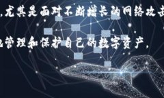 了解IM钱包：冷钱包还是热