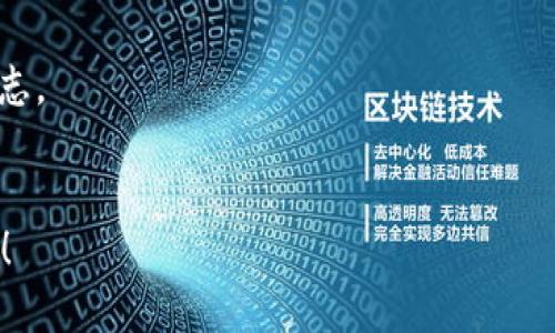 由于我无法访问互联网，我无法提供特定网站的即时链接或最新信息。但是你可以按照以下步骤来找到TP钱包的官网：

1. **搜索引擎查询**：
   使用Google或其他搜索引擎，输入“TP钱包官网”或“TP Wallet official site”。一般情况下，官网链接会出现在搜索结果的前几位。

2. **社交媒体与论坛**：
   有时候，可以通过相关的社交媒体或讨论论坛找到官方网站的信息。比如，在微博、Telegram、Twitter等平台上搜索TP钱包的官方账号。

3. **区块链相关资源**：
   有些区块链和数字货币的新闻网站或社区（例如CoinMarketCap、CoinGecko等）会提供钱包的官方链接。

## 注意事项
- 确认官网的地址是否安全，检查是否有HTTPS的标志。
- 避免点击不明链接，确保安全下载。

如果有特定的问题或者需要进一步的信息，请告诉我！