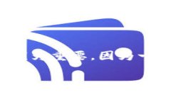 区块链钱包密码怎么修改