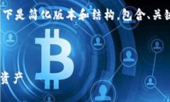 提示：由于内容较长，无