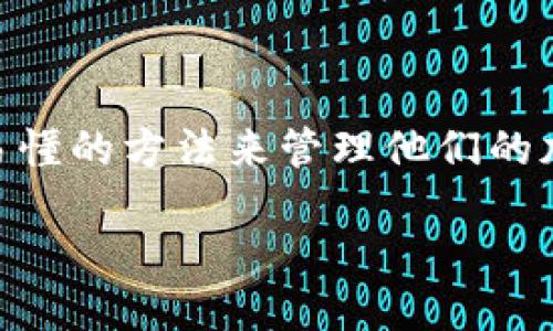 思考一个且的

在这个数字货币日益流行的时代，很多人都在寻找简单易懂的方法来管理他们的加密资产。为了帮助大家，我为这个话题设计了一个，如下：

如何高效地在不同交易所之间转账 TP 钱包？