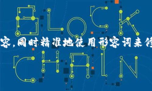 思考优质

在为“TP钱包失败恢复执行”这个主题定制一个时，我们需要考虑的内容，同时精准地使用形容词来修饰关键词。业内普遍认为，清晰且富有吸引力的能够显著提高点击率。

快速解决TP钱包失败问题的有效方法