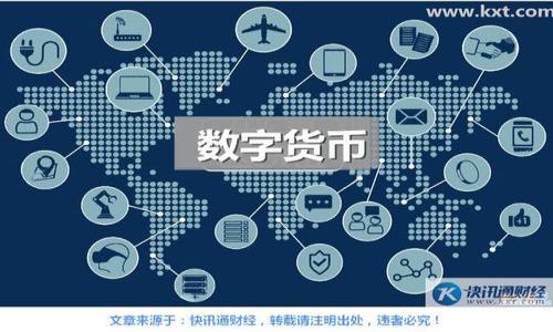 

如何轻松充币：虚拟币钱包的使用教程