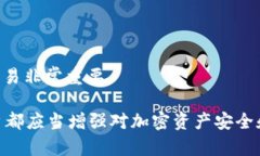 taiwan理解TP钱包提币待处理