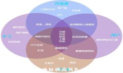   如何识别和避免区块链骗