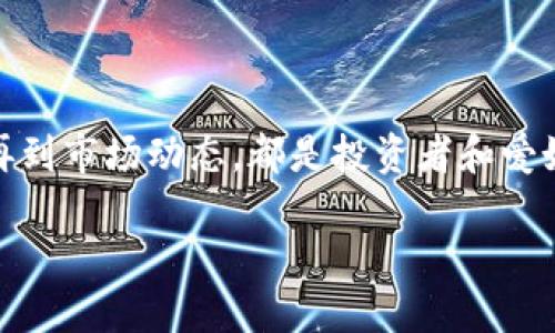 币圈小知识 种类繁多，涉及的内容从基础知识到专业技术再到市场动态，都是投资者和爱好者需要了解的。接下来，我将为您提供一个精心策划的内容。

币圈新手必读：揭开加密货币的神秘面纱