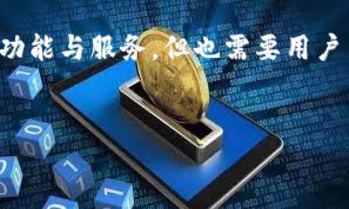 在数字时代，安全与隐私成为了人们特别关注的话题。TP钱包作为一个热门的数字货币钱包，提供了强大的功能与服务，但也需要用户自己去设置一些权限管理，以确保资产的安全。接下来，我们将详细探讨如何在TP钱包中进行权限管理设置。

  
如何轻松设置TP钱包的权限管理，确保资产安全
