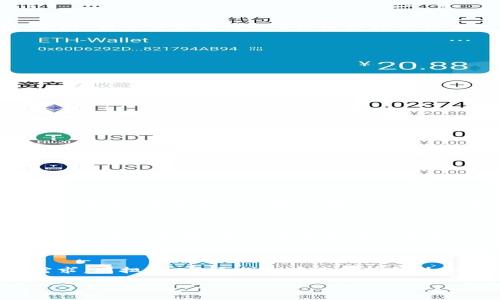 t p钱包能否支持Dogecoin的使用？

在数字货币的世界中，钱包是用来存储、接收和发送加密货币的重要工具。在众多钱包中，t p钱包作为一种备受欢迎的选择，引来了很多用户的关注。有朋友问：“t p钱包可以装Dogecoin吗？”这个问题其实涉及到几个方面，包括钱包的兼容性、Dogecoin的特性以及用户在选择钱包时需要考虑的因素。

t p钱包的基本概念

t p钱包是一种在线钱包，通常以APP或网页的形式存在。它为用户提供了存储和管理多种数字资产的功能。使用t p钱包，用户可以方便地进行数字货币交易。然而，并不是所有的数字货币都可以在每一种钱包里使用。t p钱包支持哪些币种，决定了用户是否可以在该钱包中存储特定的加密货币。

Dogecoin简要介绍

Dogecoin（狗狗币）是一种以轻松幽默为主题的加密货币。它最初是作为互联网文化的产物之一，源自一只日本柴犬的表情包。尽管Dogecoin起初是以玩笑为出发点，但它随着时间的推移，逐渐积累了一定的用户基础和市场价值。Dogecoin的特点是转账速度相对较快，交易费用低，且社区文化积极向上。

t p钱包与Dogecoin的兼容性

那么，t p钱包是否可以存储Dogecoin呢？首先，要看t p钱包当前的更新情况以及官方给出的支持币种列表。如果t p钱包在其官方渠道上明确提到支持Dogecoin，那么就可以放心使用。此时，用户可以通过t p钱包轻松管理自己的Dogecoin资产。然而，如果t p钱包并未列出Dogecoin，这就意味着它可能不适合用来存储或交易Dogecoin。在这种情况下，您可能需要考虑使用其他支持Dogecoin的数字货币钱包。

选择数字货币钱包时需要考虑的因素

在选择一个适合自己需要的数字货币钱包时，有几个关键因素应该考虑：

ul
    listrong安全性：/strong钱包的安全性至关重要，确保其具有可靠的加密方式，并提及使用两步验证等额外的安全措施。/li
    listrong用户体验：/strong界面友好程度、操作流畅性和客户支持也是选择钱包时的重要考虑。/li
    listrong兼容性：/strong确保钱包支持您想要持有的特定数字货币，这能避免未来出现不必要的麻烦。/li
    listrong费用：/strong了解交易费用以及钱包的使用费用也是非常重要的，某些钱包可能会对特定代币收取额外费用。/li
/ul

Dogecoin用户的选择

对于Dogecoin用户来说，了解哪些钱包可以安全地存储和交易其资产是十分重要的。在t p钱包无法使用的情况下，市场上还有很多其他选择，例如——硬件钱包（如Ledger、Trezor），软件钱包（如Exodus、Atomic Wallet）等。这些钱包各有特点，许多都提供了对Dogecoin的支持。

常见问题解答

h4问题一：如何选择适合我的加密货币钱包？/h4

选择合适的加密货币钱包需要您考虑自己的需求。首先想清楚您打算持有哪些数字货币。如果您只打算存储Bitcoin和Dogecoin，那么一个支持这两种加密货币的钱包显然就是理想的选择。其次，您要关注钱包的安全性，以及它是否提供用户需要的附加功能，例如交易记录、市场行情等。

h4问题二：存储Dogecoin的最佳实践是什么？/h4

存储Dogecoin有哪些最佳实践？首先，建议您使用硬件钱包进行长期保存。这类钱包的安全性相对较高，可以有效避免在线威胁。其次，确保您对私钥进行了严格保护。私钥是访问您数字资产的唯一通道，因此请避免在不安全的环境中存储或分享。此外，定期查看您的钱包状态和交易记录，以确保没有异常情况发生。

结语

综上所述，t p钱包是否可以存储Dogecoin，取决于该钱包的兼容性和更新信息。用户在选择数字货币钱包时应当综合考虑安全性、用户体验和费用等多个因素。如果t p钱包不足以满足需求，别担心，市场上还有其他钱包为用户提供多元化的存储选择。希望大家在数字货币的世界中，能够找到最适合自己的工具，把握这场新的金融革命！

t p钱包可以装Dogecoin吗？全面解析适合的数字货币钱包选择