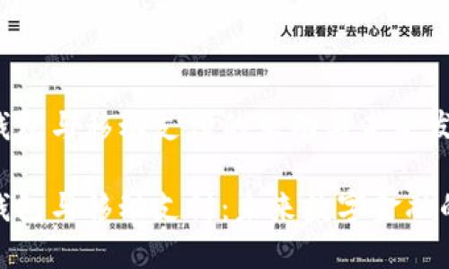 数字货币钱包与移动支付的互动与未来发展

数字货币钱包与移动支付：未来数字金融的新兴组合