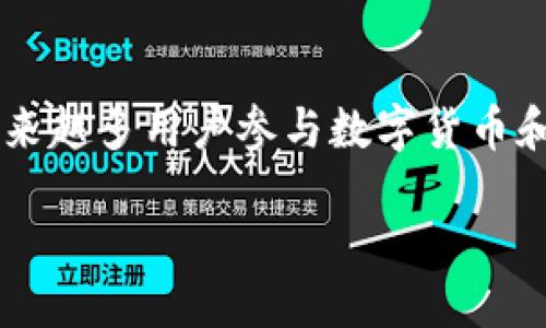 思考与关键词

在当今快速发展的数字时代，区块链钱包地址的数量在不断增加，这不仅是技术发展的必然趋势，也是越来越多用户参与数字货币和区块链生态的体现。因此，为了提升效果，我们需要一个既精准又吸引眼球的，并选择贴合主题的关键词。

如何选择安全且高效的区块链钱包地址？