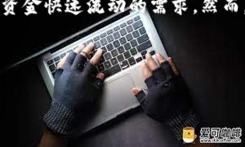 u钱币或数字钱包的使用越来越普及，以满足日常生活中对资金快速流动的需求。然而，关于这些平台的安全性和合法性，用户的关切不容忽视。/u

思考一个且的优质

u钱包：正规平台的安全性及用户体验解析