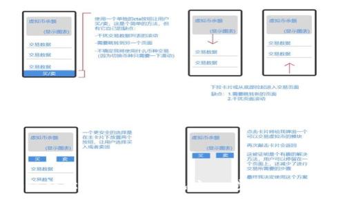 如何轻松切换TP钱包地址：一步步教你操作