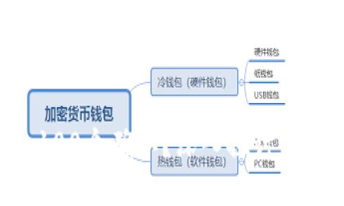 如何理解ETH转账的100个确认？深入探讨区块链交易确认的意义