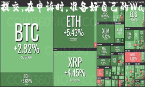   TP钱包的币提不了？深度解析与解决方案 / 

 guanjianci TP钱包,币提不了,解决方案,数字货币 /guanjianci 

一、什么是TP钱包？
在深入讨论TP钱包不能提币的问题之前，我们先来了解一下TP钱包的基本概念。TP钱包是一款以用户为中心的跨链数字资产钱包，支持多种数字货币的存储与交易。这个钱包以其用户友好的界面和强大的安全性能受到了许多用户的青睐。在TP钱包中，用户不仅可以存储自己的数字资产，还可以进行交易和兑换。能够安全地管理各种数字货币，让很多用户从中受益。

二、币提不了的常见原因
那么，为什么有些用户会遇到“币提不了”的情况呢？从我了解到的情况来看，主要原因有以下几种：
ul
    listrong网络问题：/strong在进行提币操作时，用户的网络连接不稳定，可能会导致操作失败。/li
    listrong手续费不足：/strong提币通常需要一定的手续费，如果你的钱包余额低于该手续费，那么提币操作就无法继续进行。/li
    listrong智能合约问题：/strong某些数字资产在提币时需要依赖特定的智能合约，如果这些合约出现问题，提币也可能受阻。/li
    listrong维护或更新：/strong有时候，TP钱包可能正在进行系统更新或维护，这也会导致提币无法正常进行。/li
    listrong安全验证：/strong为了保障用户资产的安全，TP钱包可能要求用户完成某些身份验证，未通过验证也会导致提币失败。/li
/ul

三、如何解决币提不了的问题？
针对上述原因，我们提出一些解决方案，希望能够帮助到遇到问题的用户：
ul
    listrong检查网络连接：/strong确保你的网络连接稳定，尽量使用Wi-Fi进行操作，避免使用移动数据，以减少连接不稳定引起的提币失败。/li
    listrong确认余额：/strong在进行提币前，确保你的钱包中余额充足，特别要留意环绕提币手续费的余额。/li
    listrong查看官方公告：/strong定期查看TP钱包的官方公告，了解是否有系统维护、更新等相关信息，避免在这些期间内进行提币操作。/li
    listrong了解智能合约信息：/strong在提币某些特定数字资产时，最好提前了解该资产的智能合约情况，确保合约运行正常。/li
    listrong完成身份验证：/strong如果TP钱包要求进行身份验证，请根据提示完成验证步骤，以确保可以顺利提币。/li
/ul

四、用户反馈与经验分享
在各大社区和论坛中，有很多用户分享了他们的经验，遇到“币提不了”的问题并不罕见。一些用户在遭遇问题时感到十分焦虑，但通过寻求社区的帮助，找到了诸多解决之道。例如，有用户在提币失败后，及时通过官方客服寻求帮助，得到了有效的响应和解决方案。而另一位用户则在社区中发现，其他用户也曾遇到类似问题，经过大家的讨论，最终解决了提币失败的问题。

五、维护交易安全的重要性
提币过程中的安全性极为重要。在数字货币的世界里，任何小的失误都可能导致资产的损失。除了关注提币的顺利与否，用户还应该重视自己的账户安全。我们可以采取以下措施来提高安全性：
ul
    listrong设置强密码：/strong确保钱包密码复杂多样，避免使用简单、容易被猜测的密码。/li
    listrong启用两步验证：/strong在TP钱包中开启两步验证，能够大大提高账户的安全性，即使密码泄露也能保护资产。/li
    listrong定期更新钱包软件：/strong保持TP钱包软件的最新版本，确保你能使用到最新的安全功能。/li
    listrong谨慎对待链接：/strong杜绝点击可疑链接，避免进入钓鱼网站，保护个人信息和资产安全。/li
/ul

六、预防措施与日常使用建议
除了在遇到提币问题时采取措施外，日常使用TP钱包时的注意事项也至关重要。平时我们可以养成以下习惯，以减少不必要的麻烦：
ul
    listrong定期检查钱包状态：/strong建议用户定期登录TP钱包，查看账户的交易记录及资产状况，以便及早发现问题。/li
    listrong关注市场动态：/strong持续关注数字货币市场变化，在提币或交易时选择合适的时机，可以交易体验与结果。/li
    listrong学习相关知识：/strong不断提升自己对数字货币的理解，掌握基础知识与操作技巧，帮助自己更好地管理资产。/li
    listrong加入社区讨论：/strong参与相关数字货币的讨论小组，不仅能收获知识，也能与其他用户分享经验，互助解决问题。/li
/ul

七、总结与展望
综上所述，TP钱包的币提不了问题常常与多个因素相关，但只要用户保持冷静，及时采取措施，通常都能找到解决办法。此外，日常使用中的安全意识也非常重要。希望通过这篇文章，能够帮助用户更好地理解和使用TP钱包，使数字货币管理更加顺畅无忧。

八、常见问题
在结束这个话题之前，我们不妨来思考两个常见的问题：

1. 如果TP钱包长时间无法提币，我该怎么做？
如果你发现TP钱包已经长时间无法提币，这时值得关注的是是否存在官方公告、维护等情况。切忌自行尝试多次提币，以免造成资产损失。建议此时首先联系TP钱包的客服，描述你的问题，提供相关信息，如提币时间、地址等，等待客服的指导。同时，也可以在社区中询问其他用户，如果大家都有类似的问题，则很可能是系统性的故障。

2. 在遭遇提币失败后，如何进行申诉？
如果你在提币时遇到了失败，并且认为这一切可能是由于系统错误导致的，你可以进行申诉。一般来说，TP钱包都会提供客户支持的方式，可以通过邮件或在线客服进行提交。在申诉时，准备好自己的Wallet ID、提币记录、错误信息截图等，有助于客服进行调查及解决。处理申诉可能需要一些时间，请保持耐心，定期跟进进度。

数字货币世界瞬息万变，面对各种可能的问题，我们不妨采取积极开放的态度去处理问题，让自己在数字资产管理中更加从容自信。 

希望这篇文章对遇到TP钱包提币问题的用户有所帮助！如果你有其他问题或经验，也欢迎分享出来，让大家共同学习进步！