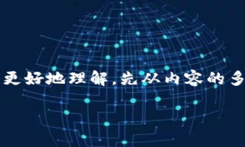 要在这里全面介绍“NFT”和“TP钱包”的结合，先来澄清几个基础概念，以便大家更好地理解。先从内容的多个方面进行剖析，也就是什么是NFT、TP钱包，以及它们之间是如何相互关联的。

NFT与TP钱包的完美结合：数字资产的新天地