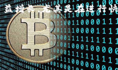 思考的  
在数字货币和支付科技不断发展的今天，人们对电子钱包的需求日益增长。尤其是在进行快速交易时，网络连接的稳定性尤为重要。适合搜索引擎（）的可以是：

快速解析 TP 钱包闪兑的网络问题及解决方案

快速解析 TP 钱包闪兑的网络问题及解决方案