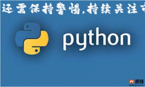jiaodian买币过程中的关键步骤/jiaodian 

在当今数字货币的世界中，TP钱包（TokenPocket）作为一种多功能的数字货币钱包，受到了越来越多用户的欢迎。尤其是在进行代币交易时，合约地址的理解至关重要。若你想知道如何通过合约地址在TP钱包中买币，这篇指南将一步步带你走过这个过程，确保你能顺利完成交易并理解其中的每一环节。

购买数字货币的主要步骤
数字货币的购买虽然听起来简单，但背后却涉及到多个步骤和细节。下面，我们将详细拆解。

了解TP钱包
TP钱包是一个为用户提供安全、便捷的数字资产管理工具，它不仅支持众多主流币种，更提供了跨链交易的功能。它的界面直观易懂，非常适合新手用户。在购买数字币之前，确保你的TP钱包已经成功下载并完成注册。

获取合约地址
合约地址是购买特定代币的关键。每个代币在区块链上都有自己独特的合约地址。在进行购买之前，你需要先找到你想要购买代币的合约地址。通过以下几种方式获取：
ul
    li访问官方项目网站，确保你获取的是官方提供的合约地址。/li
    li加入相关的社区（如Telegram、Discord）询问其他用户。/li
    li请确保你查询的地址真实有效，避免诈骗。/li
/ul

将资金存入TP钱包
在进行币的购买之前，你需要在TP钱包中存入足够的资金。可以通过多种方式充值，例如通过银行转账、信用卡、或者从其他钱包转账数字货币。确保相关手续完成后，你再进行后续操作。

使用合约地址买入代币
现在你已经准备好了一切，接下来就是实操步骤了：
ol
    li打开TP钱包，进入“DApp”或者“去中心化交易所”模块。/li
    li找到你想要购买的代币（如果已经在市场中可以交易）。/li
    li输入合约地址，确保没有任何错误。如果没有找到相关代币，可以依照合约地址添加它。/li
    li输入你希望购买的数量，确认交易信息。这时，注意交易的手续费（Gas费）等。/li
    li最终确认，等待交易完成。/li
/ol

检查交易状态
交易完成后，通常会有一个时间段来确认交易状态。你可以在TP钱包中查看最近的交易记录，确认所买代币是否已经成功到账。

安全提示
在数字货币交易中，加强安全意识非常重要。始终确认你购买的代币是否为真实合法的，并注意保护好你的钱包私钥和助记词。切忌在不安全的网络环境下进行交易，避免信息泄露。

相关问题

怎样判断一个代币是否值得投资？
在纷繁复杂的数字货币市场中，如何辨别哪些代币值得投资，显得尤为重要。以下是一些实用的方法：
ul
    li查看项目团队：了解项目的开发团队背景，是否具备相关经验以及项目是否透明。/li
    li研究市场需求：分析该代币在市场中的定位，是解决了哪些实际问题，是否有目标用户。/li
    li参与社区：通过社交网络或论坛加入项目社区，观察其他用户对于项目的讨论和反馈。/li
    li关注技术白皮书：项目方一般会发布详细的技术白皮书，查看其技术实现是否具有创新性和可行性。/li
/ul
投资时要理性分析，切忌跟风盲目投资。

买币后如何安全保存你拥有的数字资产？
在你成功购买数字货币后，保护好你的资产同样关键。以下是一些保护数字资产的建议：
ul
    li使用冷钱包存储：大多数数字货币钱包都提供冷存储选项，可以在离线状态下存储资产，大大降低被攻击的风险。/li
    li定期备份：确保你的钱包有备份，保留私钥和助记词，并存放在安全的地方。/li
    li提高安全性：启用两步验证（2FA），并定期更新你的密码，避免使用易被猜测的密码。/li
/ul
记住，数字货币的保值和增值固然重要，但安全性才是保护资产的根本所在。

strong总结/strong
购买数字货币的过程包含许多步骤和细节，但只要掌握基本的操作流程和注意事项，便能顺利而安全地通过TP钱包进行交易。同时，投资者还需保持警惕，持续关注市场动态，以便做出明智的决策。 

最后，不要忘记耐心等候你的投资结果，同时保持警觉，维护好自己的资产安全。愿你在数字货币的世界中收获丰硕的果实！ 

如何在TP钱包使用合约地址购买数字货币？