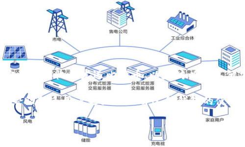 t p钱包（TP Wallet）是一种虚拟货币钱包，主要用于存储、管理和交易各种数字资产。它允许用户安全地接收和发送比特币、以太坊以及其他加密货币。此外，TP钱包还可以连接去中心化应用（DApp），为用户提供更加多样化的数字金融体验。

在这篇文章中，我们将详细探讨TP钱包的功能、优点，以及如何使用它。我们还将回答一些常见问题，帮助新手用户更好地理解这种钱包的使用场景。

: TP钱包：数字资产安全存储与管理的理想选择