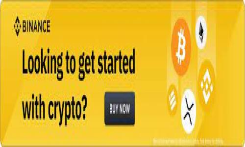 bhpay钱包是什么

在电子商务和数字支付日益普及的今天，越来越多的人开始使用各种数字钱包来管理他们的资金和进行便捷的交易。bhpay钱包就是其中一种备受关注的数字支付工具。那么，bhpay钱包到底是什么呢？它又有什么特殊之处？本篇文章将为你详细解析bhpay钱包的相关信息，并回答一些常见的问题，希望能够帮助你更好地了解这个工具。

bhpay钱包的基本概念
bhpay钱包是一款数字钱包应用，它允许用户安全、方便地存储和管理他们的电子货币。通过bhpay钱包，用户可以进行各种在线支付、转账和收款. 这款钱包支持多种货币和支付方式，例如加密货币和传统货币，用户可以根据自己的需求进行充值和转账。最重要的是，bhpay钱包具备很高的安全性，这使得用户可以放心进行各种交易。

bhpay钱包的主要特点
bhpay钱包拥有一些显著的特点，使其在众多数字钱包中脱颖而出。以下是一些主要的优势：
ul
  listrong安全性高：/strongbhpay钱包采用了多重安全措施，包括数据加密和身份验证技术，以确保用户的资金和个人信息得到有效保护。/li
  listrong支持多种货币：/strong用户可以在bhpay钱包中管理多种货币，包括法币和加密货币，这对于习惯于跨境交易的人来说是个重大便利。/li
  listrong界面友好：/strongbhpay钱包的界面设计相对简洁直观，即使是初次接触数字钱包的用户也能快速上手，进行各种操作。/li
  listrong费用透明：/strongbhpay钱包在费用方面相对透明，用户能够清晰了解每笔交易的费用，不会有任何隐藏收费。/li
/ul

如何使用bhpay钱包
使用bhpay钱包十分简单。以下是一些基本步骤，帮助你快速上手：
ol
  listrong下载应用：/strong在手机应用商店（如Apple Store或Google Play）中搜索并下载bhpay钱包应用。/li
  listrong注册账户：/strong下载后，按照提示进行账户注册，这通常需要提供一些基本信息，如电子邮箱和手机号码。/li
  listrong身份验证：/strong为确保账户安全，bhpay钱包可能要求用户进行身份验证，用户需要上传相关证件。/li
  listrong添加资金：/strong注册成功后，用户可以通过银行转账、信用卡或其他支付方式为钱包充值。/li
  listrong进行交易：/strong充值完成后，用户即可随时进行在线支付、转账或收款等操作。/li
/ol

bhpay钱包的使用场景
bhpay钱包适合多种使用场景，下面列举了一些常见的情况：
ul
  listrong在线购物：/strong在许多支持bhpay钱包的电商平台上，用户可以方便地使用该钱包进行支付，无需输入繁琐的卡片信息。/li
  listrong个人转账：/strong想要给朋友或家人转账？通过bhpay钱包可以快速完成，无需再费心查找银行信息。/li
  listrong管理投资：/strong如果你在投资加密货币，bhpay钱包为你提供了一个方便的平台，让你轻松管理和存储各种虚拟货币。/li
/ul

常见问题解答
在了解bhpay钱包的过程中，很多用户可能会有一些疑问。以下是两个常见的问题及其详细解答。

h41. bhpay钱包安全吗？/h4
安全性是使用数字钱包最重要的考虑因素之一。bhpay钱包采用了先进的加密技术以及多重身份验证措施，确保用户的资金和个人信息处于高度安全的状态。此外，bhpay钱包还定期进行系统更新和安全检测，以防止黑客攻击和数据泄露。因此，用户可以相对放心地使用bhpay钱包进行交易。

h42. 如何找回丢失的bhpay钱包账户？/h4
如果你不小心忘记了bhpay钱包的登录密码或丢失了账户，可以通过手机短信或电子邮件找回账户。bhpay钱包通常提供了“忘记密码”的选项，用户只需按照系统提示进行操作，输入相关信息即可重置密码。此外，如果设置了多重身份验证，系统会要求你通过验证步骤确认身份，确保账户的安全。

总结
bhpay钱包作为一款现代化的数字钱包应用，它在安全性、便捷性和多用途方面均表现出色，适合于个人用户和小型商家使用。无论你是想要进行在线购物，还是方便地进行转账，bhpay钱包都能为你提供良好的服务和体验。为了确保您的账户安全，确保按照账户设置中的建议定期更改密码，并使用强密码组合。

希望通过今天的介绍，你对bhpay钱包有了更深入的了解。如果你正在寻找一个安全、方便的数字钱包，那么bhpay钱包绝对值得你尝试！

便捷、安全的bhpay钱包详解