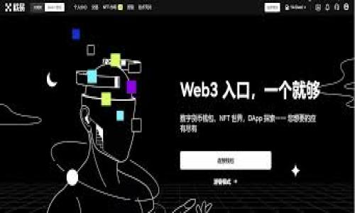 bhpay钱包是什么

在电子商务和数字支付日益普及的今天，越来越多的人开始使用各种数字钱包来管理他们的资金和进行便捷的交易。bhpay钱包就是其中一种备受关注的数字支付工具。那么，bhpay钱包到底是什么呢？它又有什么特殊之处？本篇文章将为你详细解析bhpay钱包的相关信息，并回答一些常见的问题，希望能够帮助你更好地了解这个工具。

bhpay钱包的基本概念
bhpay钱包是一款数字钱包应用，它允许用户安全、方便地存储和管理他们的电子货币。通过bhpay钱包，用户可以进行各种在线支付、转账和收款. 这款钱包支持多种货币和支付方式，例如加密货币和传统货币，用户可以根据自己的需求进行充值和转账。最重要的是，bhpay钱包具备很高的安全性，这使得用户可以放心进行各种交易。

bhpay钱包的主要特点
bhpay钱包拥有一些显著的特点，使其在众多数字钱包中脱颖而出。以下是一些主要的优势：
ul
  listrong安全性高：/strongbhpay钱包采用了多重安全措施，包括数据加密和身份验证技术，以确保用户的资金和个人信息得到有效保护。/li
  listrong支持多种货币：/strong用户可以在bhpay钱包中管理多种货币，包括法币和加密货币，这对于习惯于跨境交易的人来说是个重大便利。/li
  listrong界面友好：/strongbhpay钱包的界面设计相对简洁直观，即使是初次接触数字钱包的用户也能快速上手，进行各种操作。/li
  listrong费用透明：/strongbhpay钱包在费用方面相对透明，用户能够清晰了解每笔交易的费用，不会有任何隐藏收费。/li
/ul

如何使用bhpay钱包
使用bhpay钱包十分简单。以下是一些基本步骤，帮助你快速上手：
ol
  listrong下载应用：/strong在手机应用商店（如Apple Store或Google Play）中搜索并下载bhpay钱包应用。/li
  listrong注册账户：/strong下载后，按照提示进行账户注册，这通常需要提供一些基本信息，如电子邮箱和手机号码。/li
  listrong身份验证：/strong为确保账户安全，bhpay钱包可能要求用户进行身份验证，用户需要上传相关证件。/li
  listrong添加资金：/strong注册成功后，用户可以通过银行转账、信用卡或其他支付方式为钱包充值。/li
  listrong进行交易：/strong充值完成后，用户即可随时进行在线支付、转账或收款等操作。/li
/ol

bhpay钱包的使用场景
bhpay钱包适合多种使用场景，下面列举了一些常见的情况：
ul
  listrong在线购物：/strong在许多支持bhpay钱包的电商平台上，用户可以方便地使用该钱包进行支付，无需输入繁琐的卡片信息。/li
  listrong个人转账：/strong想要给朋友或家人转账？通过bhpay钱包可以快速完成，无需再费心查找银行信息。/li
  listrong管理投资：/strong如果你在投资加密货币，bhpay钱包为你提供了一个方便的平台，让你轻松管理和存储各种虚拟货币。/li
/ul

常见问题解答
在了解bhpay钱包的过程中，很多用户可能会有一些疑问。以下是两个常见的问题及其详细解答。

h41. bhpay钱包安全吗？/h4
安全性是使用数字钱包最重要的考虑因素之一。bhpay钱包采用了先进的加密技术以及多重身份验证措施，确保用户的资金和个人信息处于高度安全的状态。此外，bhpay钱包还定期进行系统更新和安全检测，以防止黑客攻击和数据泄露。因此，用户可以相对放心地使用bhpay钱包进行交易。

h42. 如何找回丢失的bhpay钱包账户？/h4
如果你不小心忘记了bhpay钱包的登录密码或丢失了账户，可以通过手机短信或电子邮件找回账户。bhpay钱包通常提供了“忘记密码”的选项，用户只需按照系统提示进行操作，输入相关信息即可重置密码。此外，如果设置了多重身份验证，系统会要求你通过验证步骤确认身份，确保账户的安全。

总结
bhpay钱包作为一款现代化的数字钱包应用，它在安全性、便捷性和多用途方面均表现出色，适合于个人用户和小型商家使用。无论你是想要进行在线购物，还是方便地进行转账，bhpay钱包都能为你提供良好的服务和体验。为了确保您的账户安全，确保按照账户设置中的建议定期更改密码，并使用强密码组合。

希望通过今天的介绍，你对bhpay钱包有了更深入的了解。如果你正在寻找一个安全、方便的数字钱包，那么bhpay钱包绝对值得你尝试！

便捷、安全的bhpay钱包详解