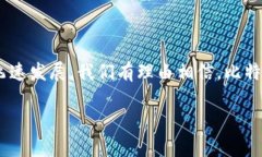 比特派是哪个国家的？比