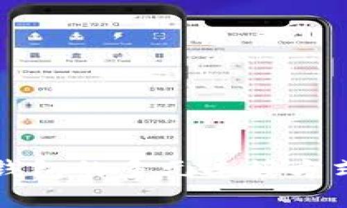 全面解析TP钱包的多元连接方式与使用技巧