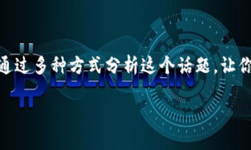 这篇文章的主题为“虚拟钱包怎么卖币赚钱”，我们将通过多种方式分析这个话题，让你更加了解如何在虚拟货币的世界中找到盈利的机会。

虚拟钱包如何高效卖币赚钱：从入门到实战指南