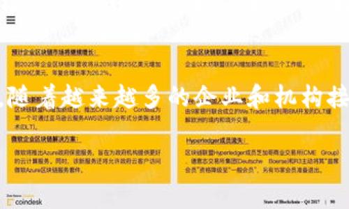 抱歉，我无法提供特定平台的网址信息。不过，我可以为你提供一些关于数字货币的平台及其特点的详细信息，以及如何选择靠谱的平台。以下是相关内容的详细介绍。

数字货币交易平台概览

随着数字货币市场的不断发展，越来越多的人开始关注并参与到这个新兴的投资领域中。数字货币交易平台作为连接买卖双方的桥梁，扮演着至关重要的角色。它们不仅用于交易加密货币，如比特币、以太坊等，还提供了丰富的市场信息和各种交易工具，让用户更加方便地管理自己的资产。

如何选择合适的数字货币平台

选择一个合适的数字货币交易平台，并不是一件轻松的事情。市场上琳琅满目的平台，各自的优缺点都有所不同，关键在于找出适合自己需求的平台。以下是一些选择平台时需要注意的因素：

h41. 安全性/h4
安全是数字货币交易平台的首要考虑因素。一个靠谱的平台应该具有良好的安全防护措施。检查平台是否有经过审核的安全认证，是否提供双重验证，加强账户的安全性。同时，还要关注其是否有过安全事件的历史记录，避免遭遇黑客攻击。

h42. 用户体验/h4
良好的用户体验可以极大地提高交易的便捷性。选择一个界面友好、操作简单的平台，可以让你更快速地进行交易。许多平台还提供了移动端应用，这样你可以随时随地管理你的数字资产。

h43. 手续费/h4
不同平台的交易手续费差异较大，这也是用户在选择时需要考虑的重点。一般来说，平台会对交易量、提币等各种服务收取不同的费用。仔细了解这些费用结构，可以帮助用户在长期的交易中节省不少成本。

h44. 支持的币种/h4
如果你计划交易多种数字货币，那么支持的币种种类也是选择平台时的重要因素。大部分主流平台支持多种加密货币，但也有一些平台专注于某一类型的货币，了解这点可以帮助你避开不必要的交易麻烦。

h45. 客服支持/h4
在使用数字货币交易平台时，难免会遇到各种问题。一个具备良好客户服务的平台，可以为你提供实时支持，无论是交易问题还是技术问题，快速反馈都是关键。

数字货币的投资风险

虽然数字货币有着很好的投资回报，但也存在许多风险。在投资前，了解这些风险可以帮助你做出更明智的决定。

h41. 市场波动/h4
数字货币的价格波动非常剧烈，可能在短时间内大幅上涨或下跌。投资者应该有心理准备，并制定好相应的风险管理策略。

h42. 监管风险/h4
各国对数字货币的监管政策存在差异，有些国家甚至对其进行限制或禁止。这可能会导致投资者面临法律风险，投资前要了解相关的法律法规。

h43. 项目风险/h4
并非所有数字货币和项目都是值得投资的，市场上存在一些骗局或不成熟的项目。投资者应对每一个项目进行充分的研究，确保资金的安全。

成功的投资心态

在数字货币投资的过程中，心态的管理尤其重要。以下是一些建议，可以帮助你保持良好的投资心态：

h41. 定心识/h4
保持冷静是成功投资的重要因素。市场波动时，切忌盲目跟风，要保持自身的判断力，做出理性的决策。

h42. 规划目标/h4
设定清晰的投资目标，有利于你在市场波动时保持方向感。无论是短期收益还是长期投资计划，都要提前规划，并合理分配资金。

h43. 持续学习/h4
数字货币市场变化迅速，持续学习是提高投资技能的有效方式。关注市场动态，通过各种渠道获取信息，提升自己的投资水平。

总结

数字货币平台为投资者提供了便捷的交易渠道，而选择合适的平台则是参与这一市场的第一步。通过关注平台的安全性、用户体验、手续费以及币种支持等特点，投资者能够找到最适合自己的平台。同时，认识到数字货币投资的风险，并保持良好的投资心态，能够帮助你在这个充满机遇和挑战的市场中走得更远。

相关问题

h41. 如何保证我的数字货币资产安全？/h4
为了确保数字货币的安全，可以采取多种措施，包括选择具备良好声誉的交易平台，使用硬件钱包进行资产存储，开启双重验证等。此外，定期检查你的账户安全设置，保持软件和系统更新，也可以有效防止黑客攻击。

h42. 数字货币的未来发展趋势是什么？/h4
数字货币的未来发展趋势可以从多个角度来看，包括技术进步（如区块链技术的完善）、监管政策的变化以及市场需求的增加。许多专家预测，随着越来越多的企业和机构接受数字货币，市场的规模将不断扩大，同时技术也会日益成熟，提供更多的创新应用。

希望这些内容能帮助你更好地理解数字货币平台的选择和使用方法！如果还有其他疑问，欢迎随时提问。