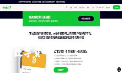 深入了解数字货币G U C S的革命性影响