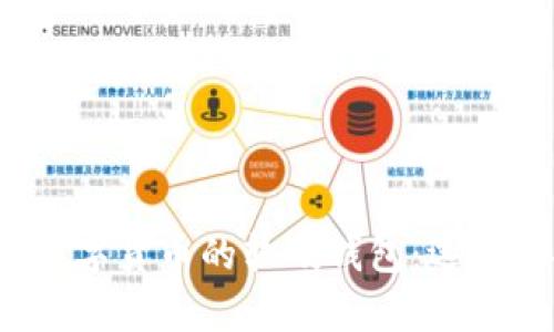 标签一：全面解析数字货币的软硬钱包：选择与安全的最佳指南