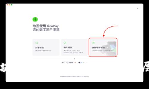 ### 区块链钱包股价下跌的深层原因分析