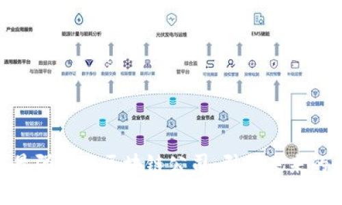 探索全球最强大的区块链公司：引领未来的数字革命