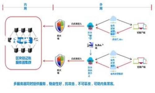 注意：由于加密货币和区块链技术的特殊性质，任何相关信息仅供参考。进行任何交易前，请务必谨慎行事。

TP钱包转错地址能否找回？全面解析