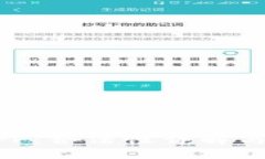 中本聪APP：合法性详解与
