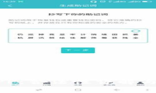 中本聪APP：合法性详解与使用指南