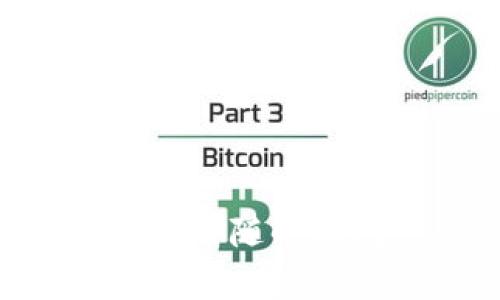 数字钱包的图像通常展现的是一种现代、简洁的设计风格。这样的图像多用鲜明的颜色和清晰的视觉元素，以展示其技术感和易用性。下面我会为你详细介绍数字钱包的概念、特征，以及展示如何将其运用到实际生活中。

数字钱包的定义
数字钱包，顾名思义，就是用数字方式存储你的钱、信用卡、会员卡、票据等金融信息的工具。想象一下，不需要再翻找实体卡片，只需打开手机或电脑，就能轻松管理自己的财务。这种便利性使得数字钱包在当今社会越来越普及。

数字钱包的特征
数字钱包的形式多种多样，可以是手机应用程序、桌面软件，甚至是嵌入在某些智能设备中的功能。它们的共同点是：方便、快速、安全。
ul
listrong方便性：/strong购买商品时，无需携带现金或信用卡，只需用手机扫描二维码或使用NFC功能即可完成支付。/li
listrong安全性：/strong大多数数字钱包都采用加密技术，确保用户的个人信息和金融数据安全。/li
listrong高效性：/strong快速完成交易、自动更新余额信息，节省了用户的时间。/li
listrong集成性：/strong不仅能够存储支付功能，还支持积分、优惠券等多种附加服务。/li
/ul

数字钱包的实际应用
从日常购物到旅行支付，数字钱包的应用越来越广泛。在超市、餐馆、网购等场合，很多人已经习惯了用数字钱包来完成交易。尤其是在疫情后，非接触式支付更是被广泛推崇，数字钱包的使用率激增。

图像描述
如果要展示数字钱包的图像，通常可以看到以下几种元素：
ul
li一部智能手机屏幕，上面显示着数字钱包的界面，波特图形的背景，可能还有交易记录。/li
li不同的支付方式图标，如Apple Pay、支付宝、微信支付等，这些都是数字钱包的常见使用者。/li
li一些用户在进行交易的瞬间，显示出快速、简单的交互。/li
li象征安全的锁头图标，提示用户数据的保护。/li
/ul

未来发展趋势
随着科技的不断进步，数字钱包的未来将更加智能化。使用人工智能和区块链技术，数字钱包将提供更高级别的安全性和便捷性。想象随时随地都能通过声控或手势支付，这样的未来并不遥远。

值得关注的数字钱包品牌
市场上有很多优秀的数字钱包应用，比如：
ul
liPayPal：全球知名支付平台，提供便捷的跨国支付功能。/li
liVenmo：类似于PayPal，专注于社交支付，用户可以轻松分账。/li
li支付宝和微信支付：在中国非常流行，提供丰富的生活服务功能。/li
liApple Pay和Google Pay：通过手机支付，兼具安全性和便利性。/li
/ul

数字钱包带来的变革
数字钱包的普及不仅改变了人们的支付方式，更是影响到了零售、金融等多个行业。商家们需要适应这种变化，自己的销售渠道，提供更多的数字支付选择。消费者也因此享受到了更多的便利与优惠。

总结
在这个快速发展的数字化时代，数字钱包作为一种新型的支付方式，正在被越来越多的人所接受。它的便捷、高效和安全特性，充分满足了现代人对快速交易的需求。随着技术的不断升级，数字钱包的功能将更加丰富，影响也将更加深远。

常见问题

1. 数字钱包与传统钱包相比，有哪些优势？
数字钱包相较于传统钱包有几点明确的优势：
ul
listrong存储量：/strong数字钱包可以存储无限量的虚拟货币和卡片信息，而传统钱包空间有限。/li
listrong安全性：/strong大部分数字钱包都配备多重安全措施，能够有效保护用户的信息和资金。/li
listrong便捷性：/strong用户可以随时随地进入钱包查看余额和交易记录，而传统钱包则需随身携带并手动查找。/li
listrong环保性：/strong减少纸质和塑料卡片的使用，更加环保。/li
/ul

2. 数字钱包的安全性如何保障？
在数字钱包的使用过程中，安全性是非常重要的。以下是一些保障数字钱包安全性的常用技术和措施：
ul
listrong数据加密：/strong通过高级别的加密算法，确保交易和用户信息无法被窃取。/li
listrong双重身份验证：/strong要求用户在登录或支付时，通过短信验证码或指纹识别等方式增强安全性。/li
listrong监控和报警系统：/strong数字钱包通常会实时监控用户的交易活动，在发现异常交易时立即向用户发出警报。/li
listrong定期更新：/strong开发者会不断更新安全系统，修复潜在的安全漏洞。/li
/ul

希望以上信息能帮助你更加了解数字钱包的概念和应用，以及展示的多样性！如果对数字钱包还有其他问题，欢迎你随时提问。